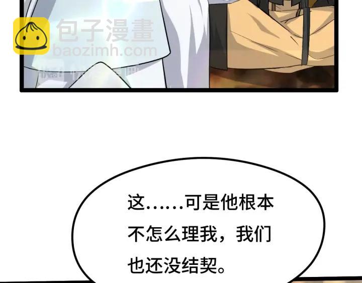 74话 有何贵干（下）(1/2)-第129话