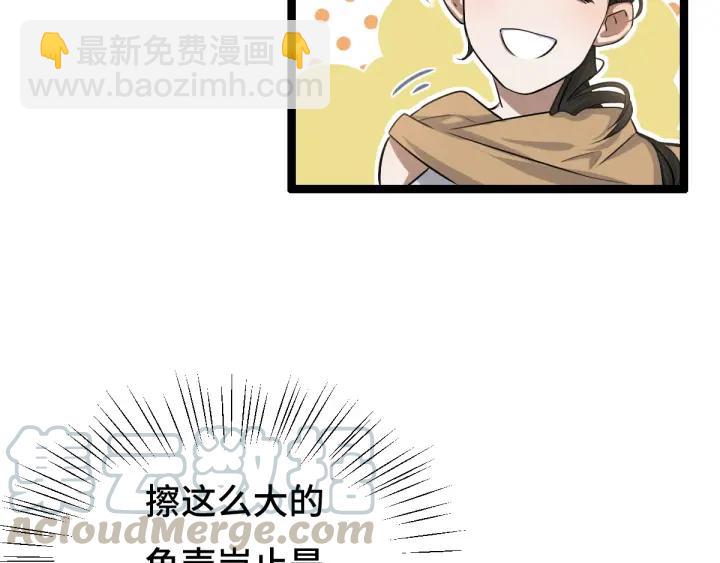 74话 有何贵干（下）(1/2)-第129话