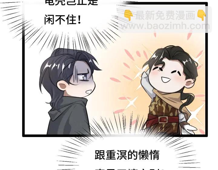 74话 有何贵干（下）(1/2)-第129话