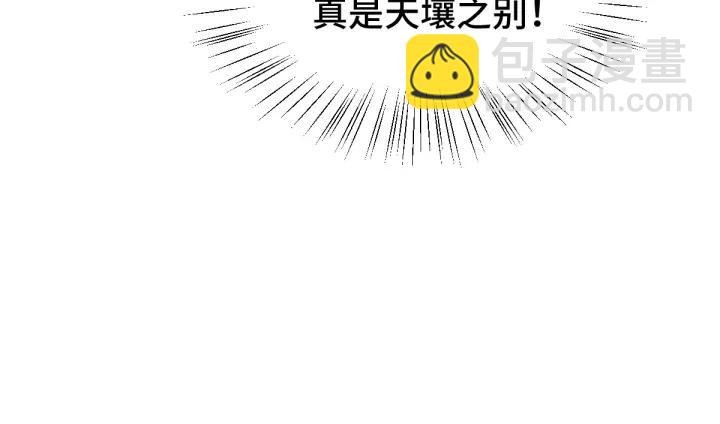 74话 有何贵干（下）(1/2)-第129话