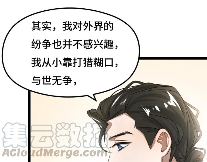 74话 有何贵干（下）(1/2)-第129话