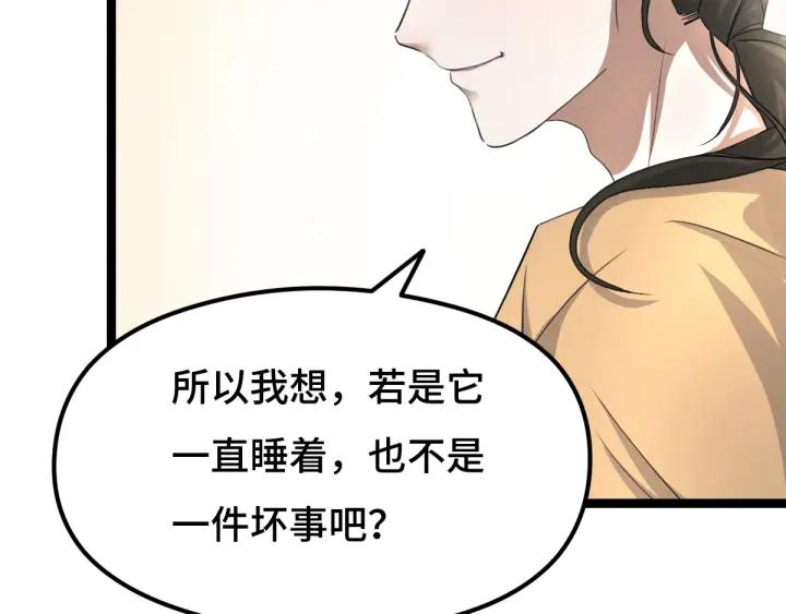 74话 有何贵干（下）(1/2)-第129话