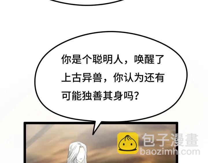 74话 有何贵干（下）(1/2)-第129话