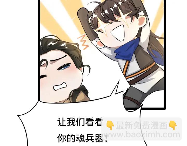 74话 有何贵干（下）(1/2)-第129话