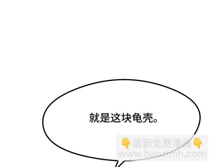 74话 有何贵干（下）(1/2)-第129话