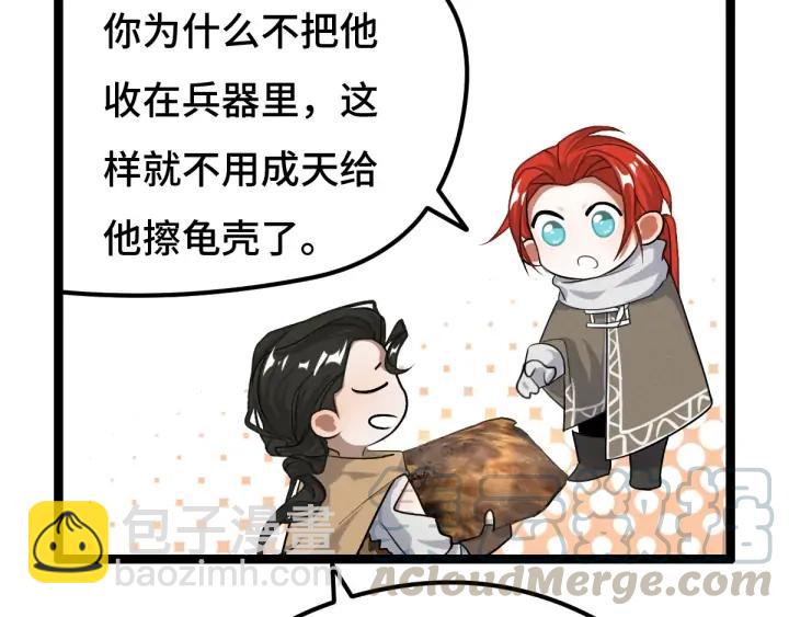 74话 有何贵干（下）(1/2)-第129话