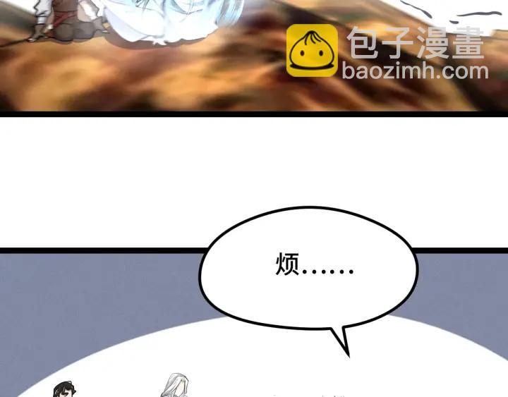 74话 有何贵干（下）(1/2)-第129话