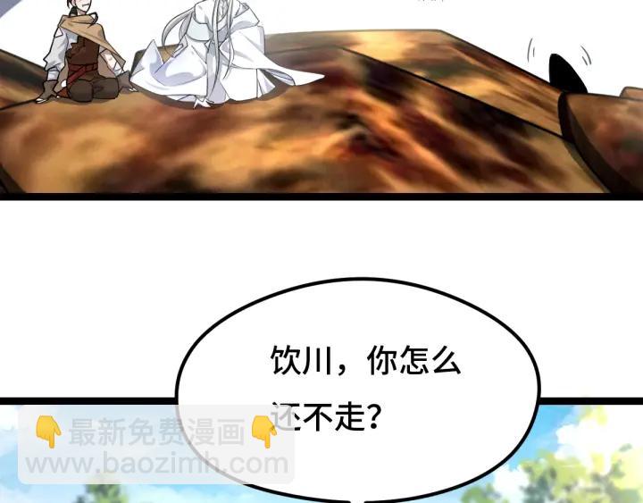 74话 有何贵干（下）(1/2)-第129话