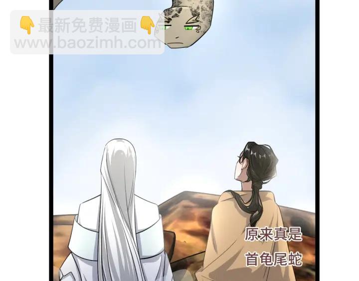 74话 有何贵干（下）(1/2)-第129话