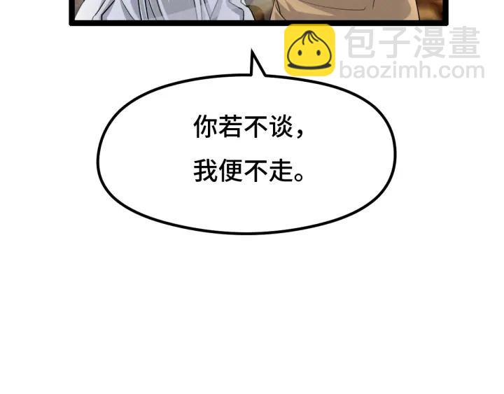 74话 有何贵干（下）(1/2)-第129话