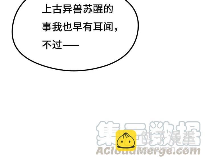 74话 有何贵干（下）(1/2)-第129话