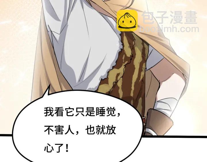 74话 有何贵干（下）(1/2)-第129话