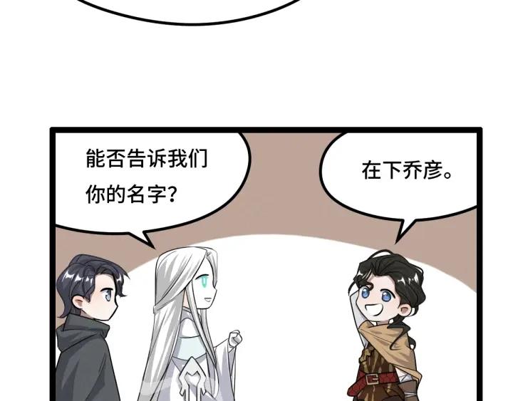 74话 有何贵干（下）(1/2)-第129话