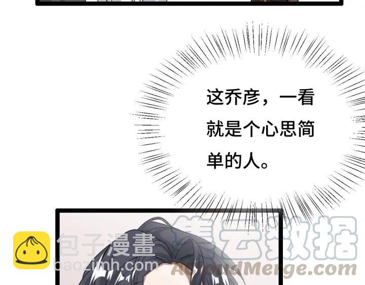 74话 有何贵干（下）(1/2)-第129话