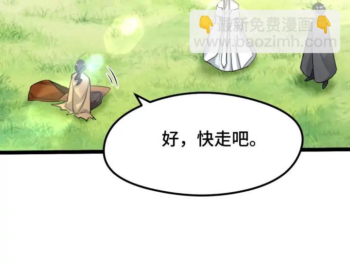 75话 护我心脏的壳（下）(1/2)-第131话