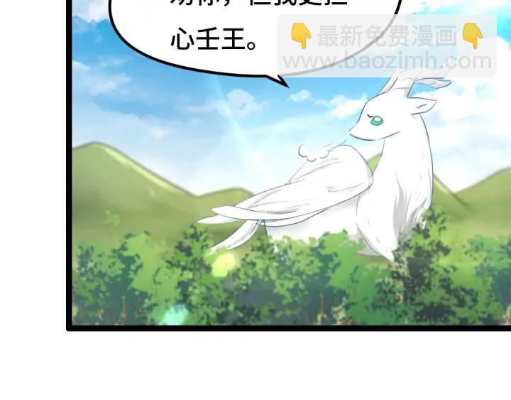 75话 护我心脏的壳（下）(1/2)-第131话