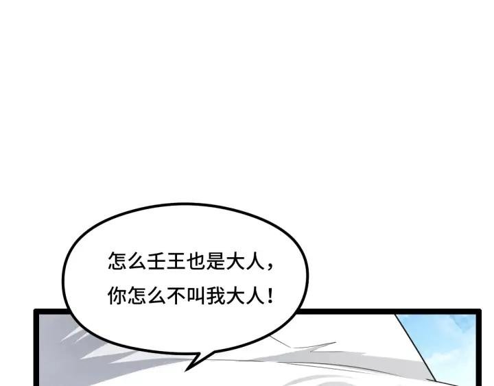 75话 护我心脏的壳（下）(1/2)-第131话