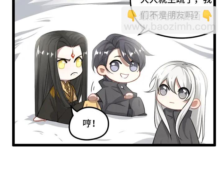 75话 护我心脏的壳（下）(1/2)-第131话