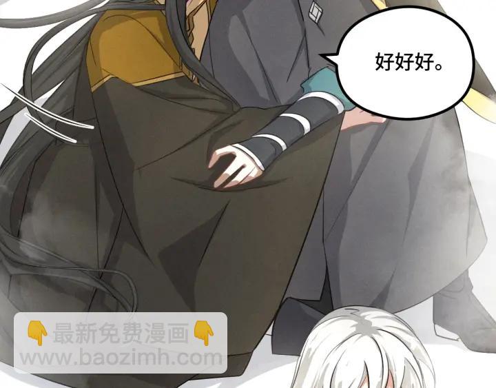 75话 护我心脏的壳（下）(1/2)-第131话