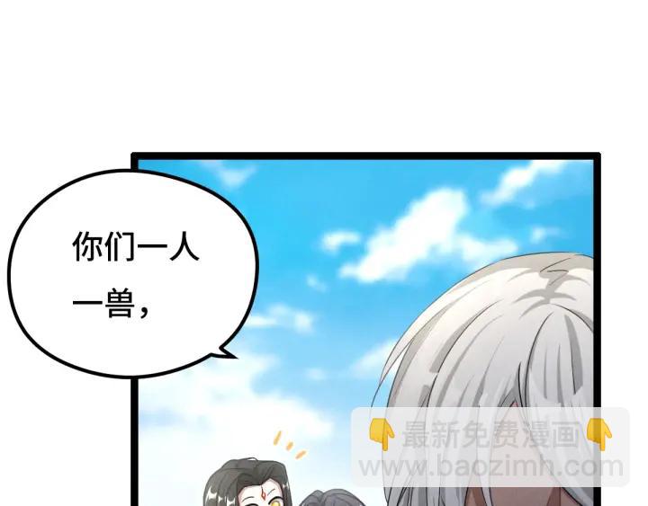 75话 护我心脏的壳（下）(1/2)-第131话