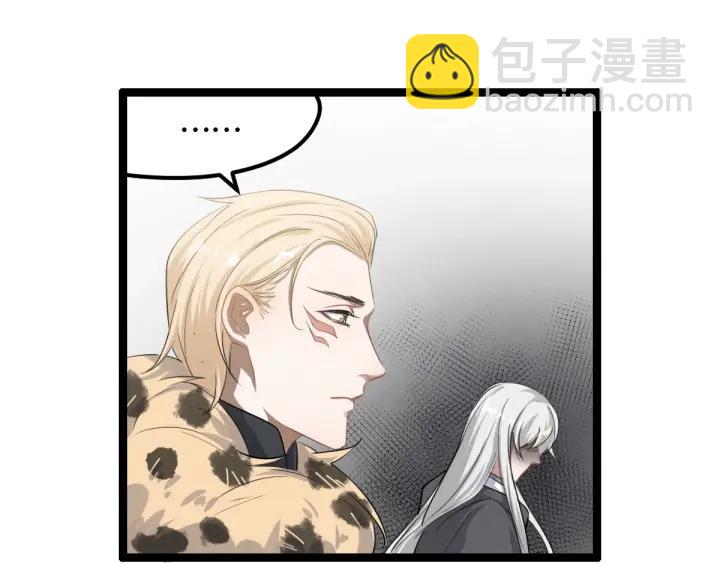 75话 护我心脏的壳（下）(1/2)-第131话