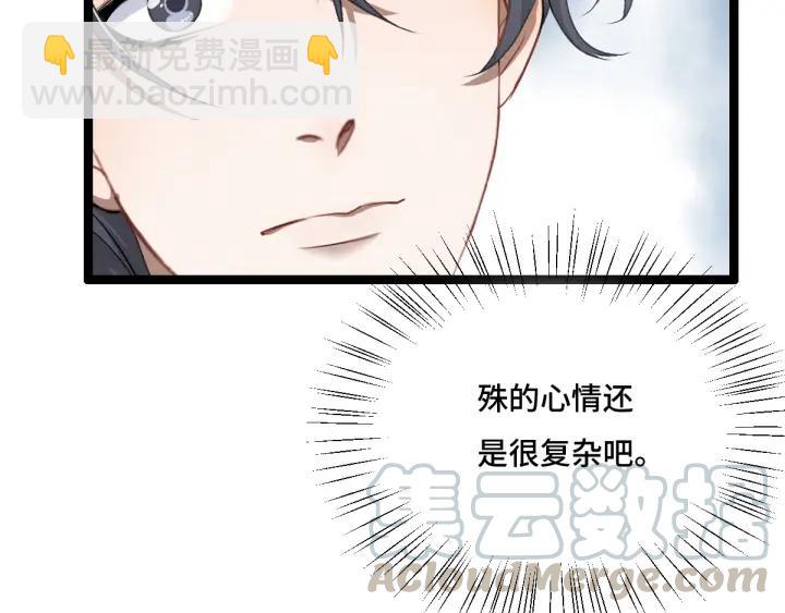 75话 护我心脏的壳（下）(1/2)-第131话