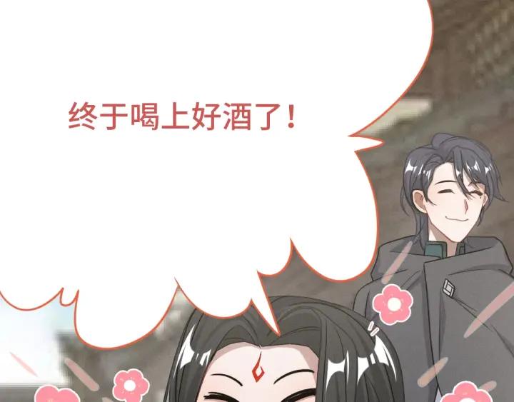 75话 护我心脏的壳（下）(1/2)-第131话