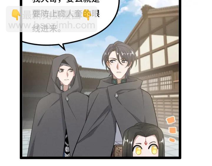 75话 护我心脏的壳（下）(1/2)-第131话