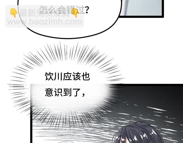 75话 护我心脏的壳（下）(1/2)-第131话