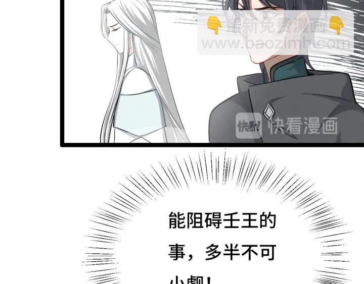 75话 护我心脏的壳（下）(1/2)-第131话