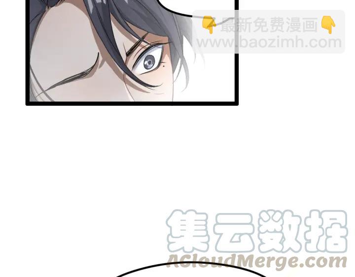 76话 我对他的感情（下）(1/2)-第133话