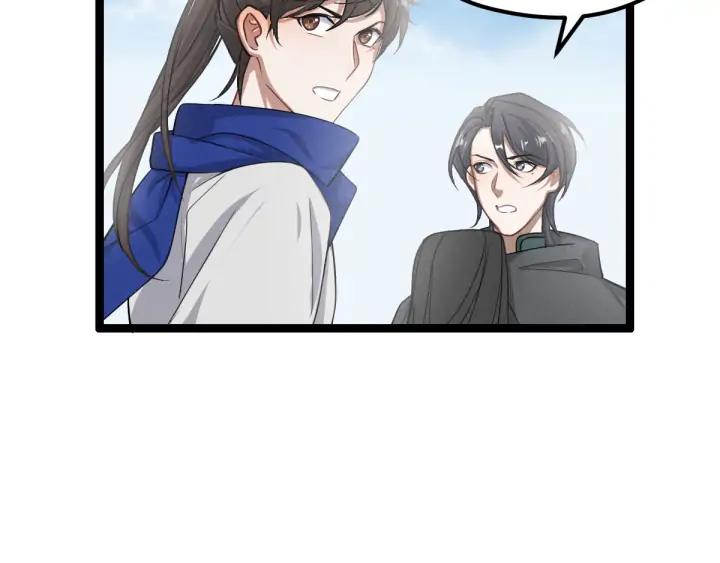 76话 我对他的感情（下）(1/2)-第133话