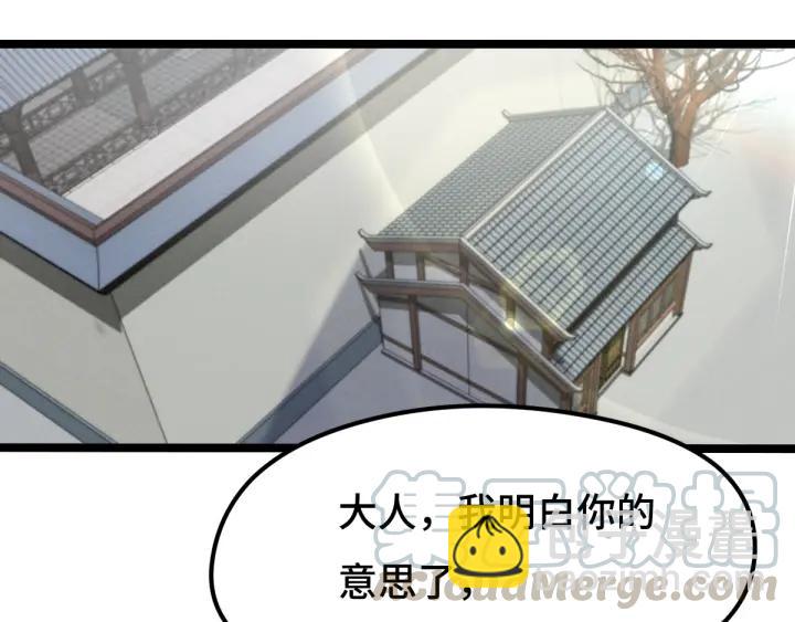 76话 我对他的感情（下）(1/2)-第133话