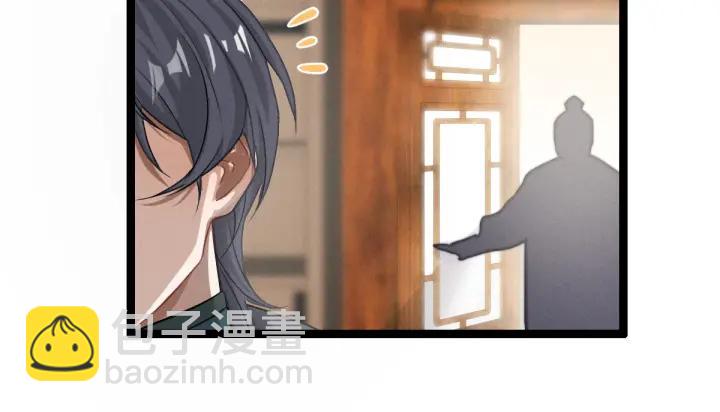 76话 我对他的感情（下）(1/2)-第133话