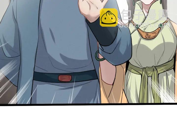 76话 我对他的感情（下）(1/2)-第133话