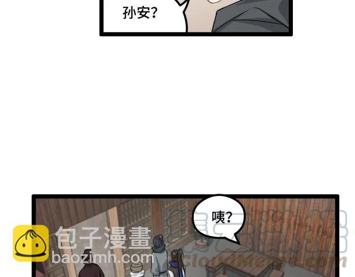 76话 我对他的感情（下）(1/2)-第133话