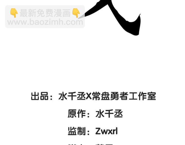 76话 我对他的感情（下）(1/2)-第133话