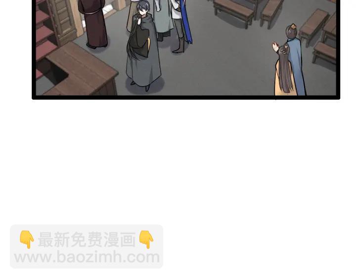 76话 我对他的感情（下）(1/2)-第133话