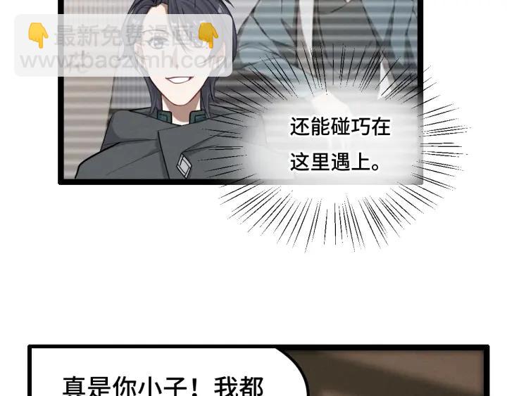 76话 我对他的感情（下）(1/2)-第133话