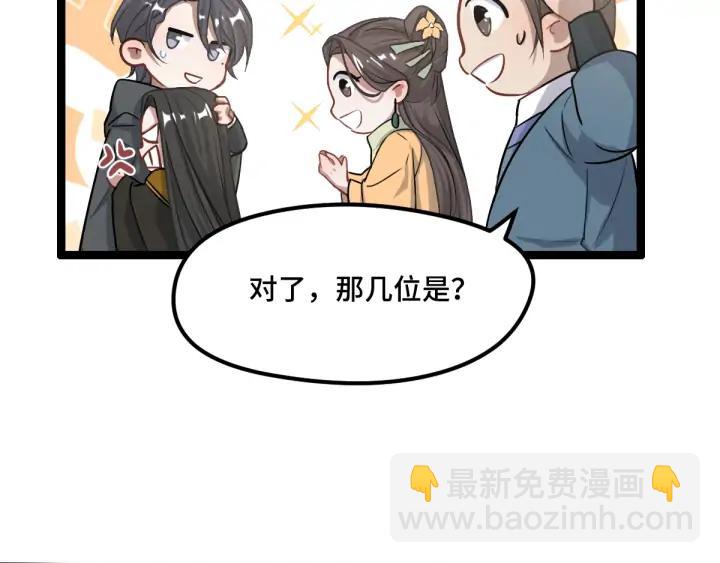 76话 我对他的感情（下）(1/2)-第133话