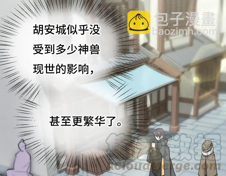 76话 我对他的感情（下）(1/2)-第133话