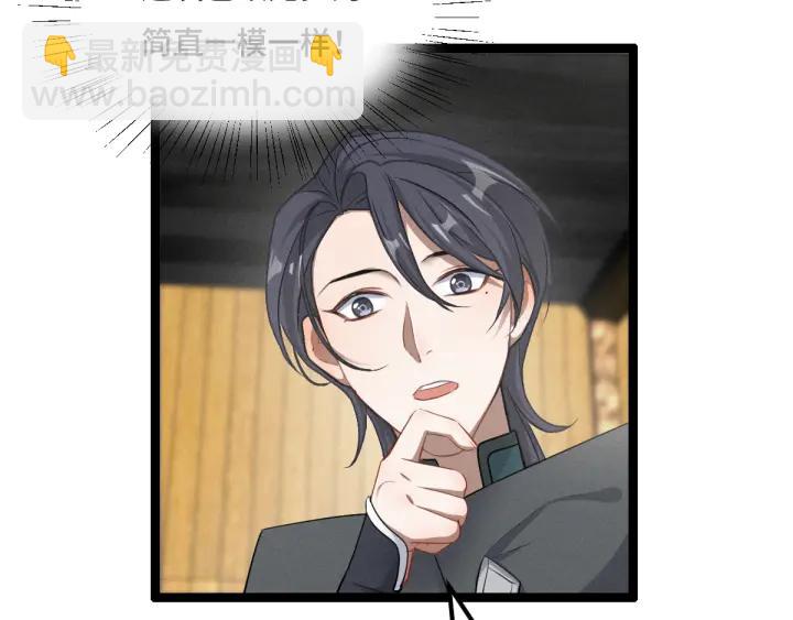 77话 稀罕之物（下）(1/2)-第135话