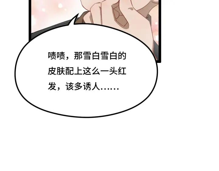 77话 稀罕之物（下）(1/2)-第135话