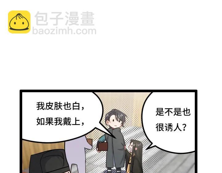 77话 稀罕之物（下）(1/2)-第135话