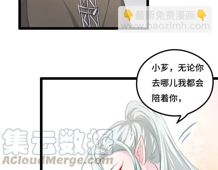 77话 稀罕之物（下）(1/2)-第135话