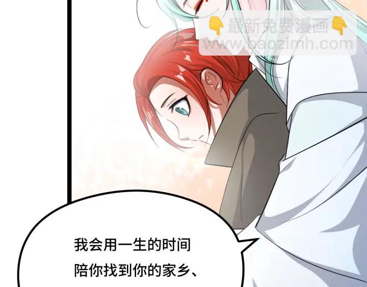 77话 稀罕之物（下）(1/2)-第135话