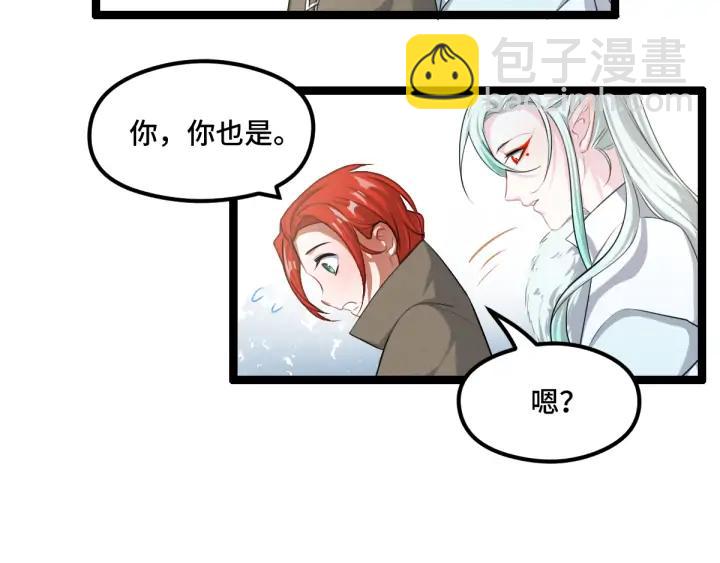 77话 稀罕之物（下）(1/2)-第135话