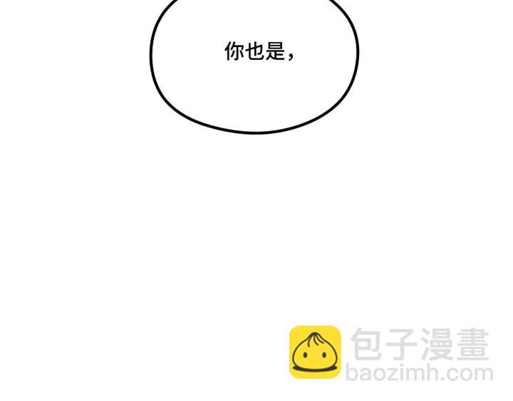 77话 稀罕之物（下）(1/2)-第135话