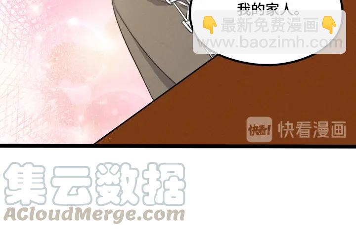 77话 稀罕之物（下）(1/2)-第135话