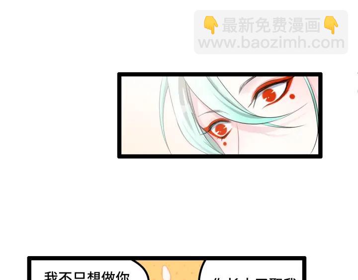 77话 稀罕之物（下）(1/2)-第135话